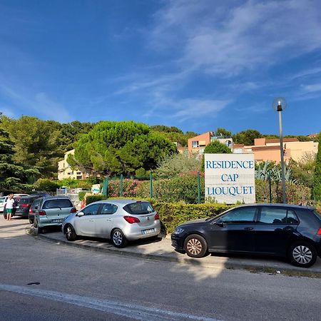Kams Sea Appartement La Ciotat Exterior foto